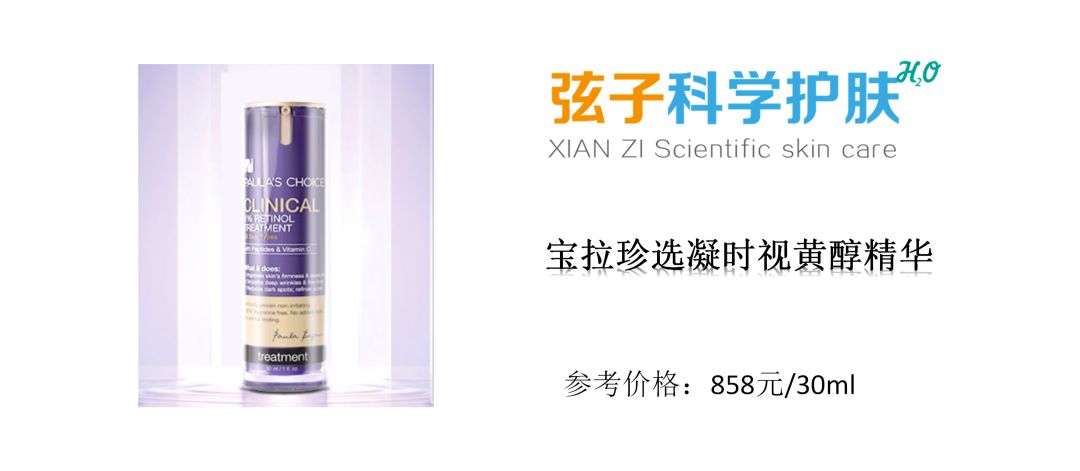 原料桶护肤品有用吗,原料桶theordinary