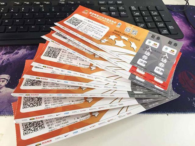 申花战鲁能球票被炒至1580元,鲁能对申花足协杯球票