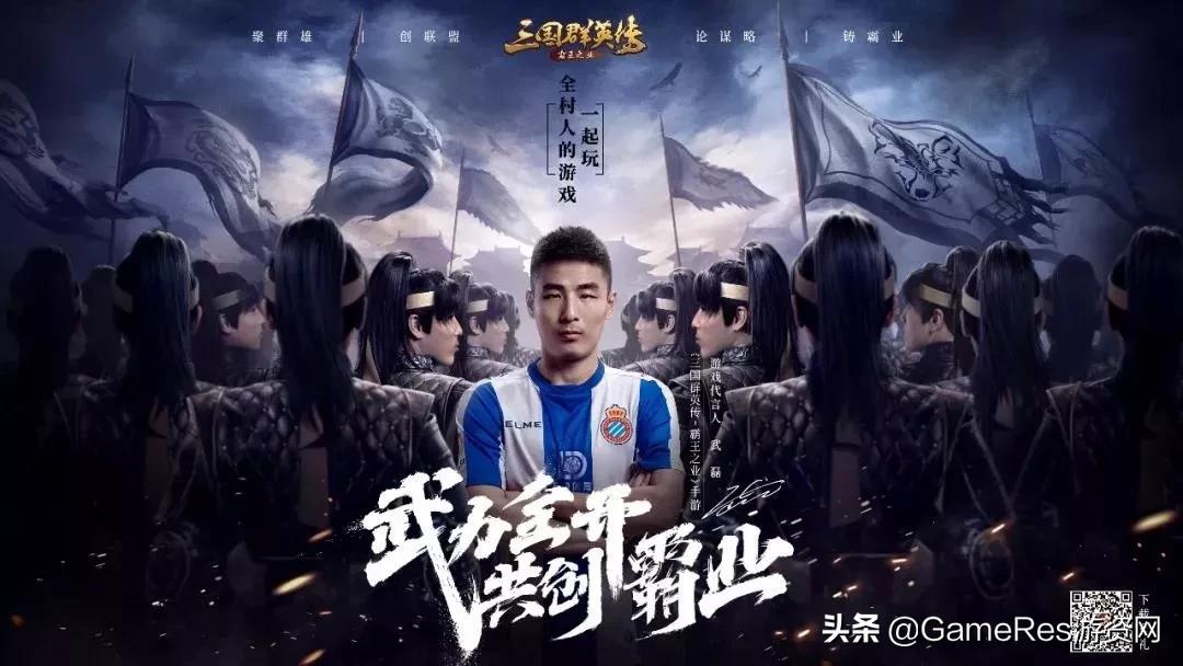 三国群英传霸王之业穿透和连击,三国群英传霸王之业怎么分享阵型