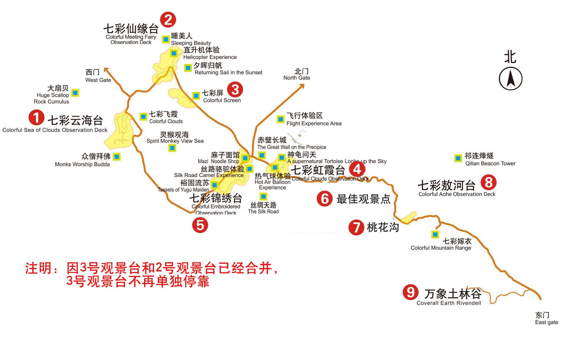 张掖七彩丹霞多久可以看完,旅游张掖七彩丹霞应该注意什么