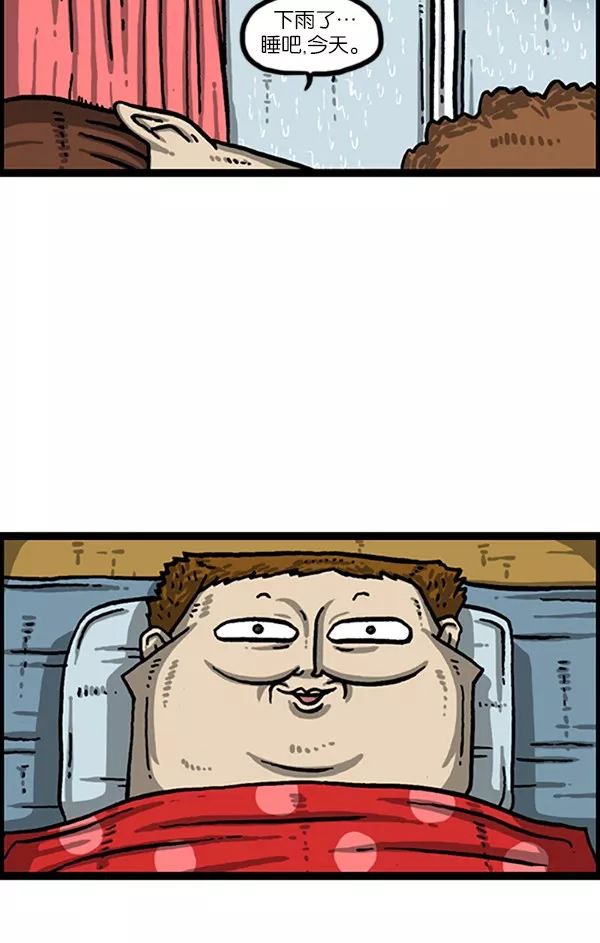 天气怎么样今天有雨吗,天气怎么样阳光明媚