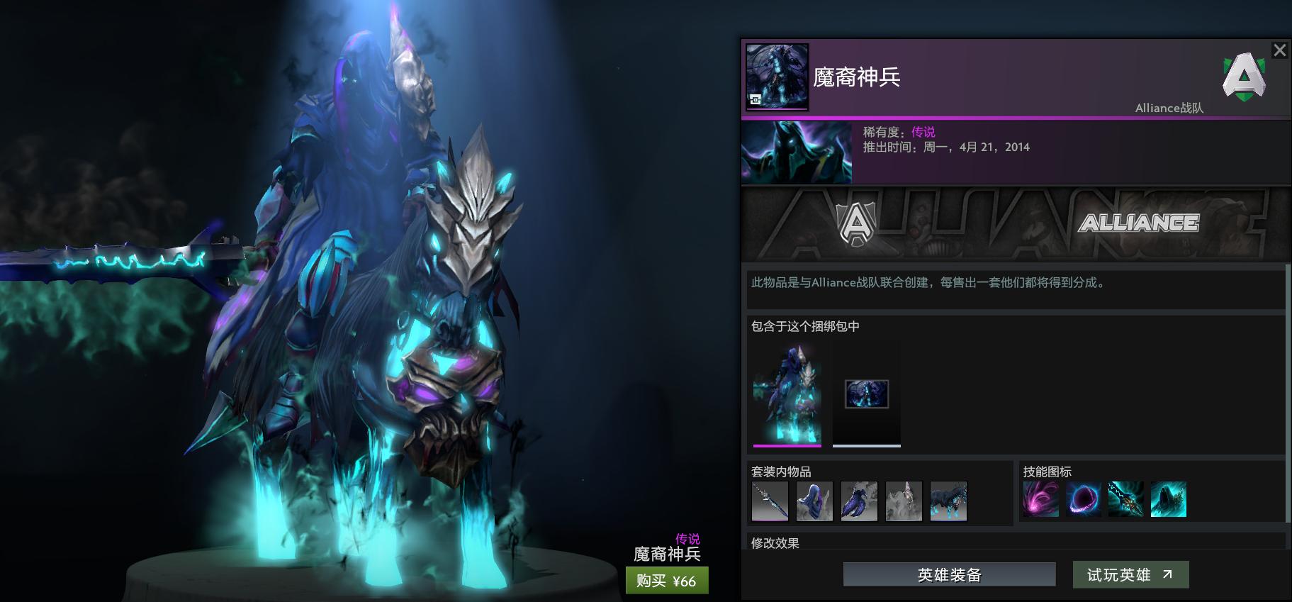 遗迹暖暖高分饰品搭配,奇迹暖暖高人气饰品搭配推荐