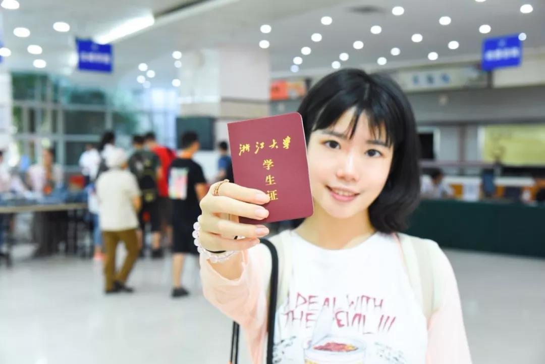 浙江大学最强寝室,中国四大名校浙江大学