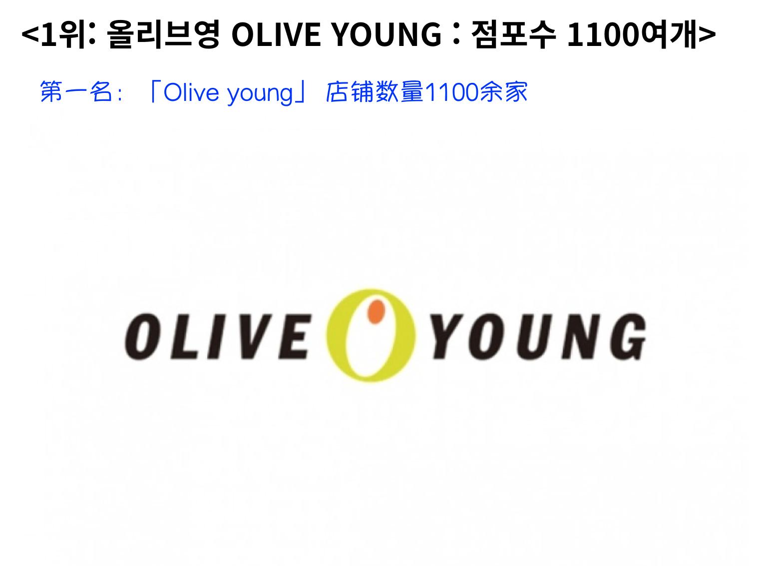 韩国oliveyoung怎么购买,oliveyoung护肤推荐