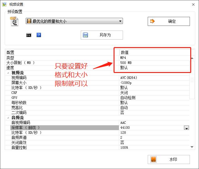 学用系列|名师优课作品上传,500MB视频压缩轻松搞定