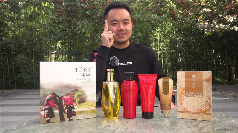 墨兰公主董事长是谁,墨兰公主招商合伙人