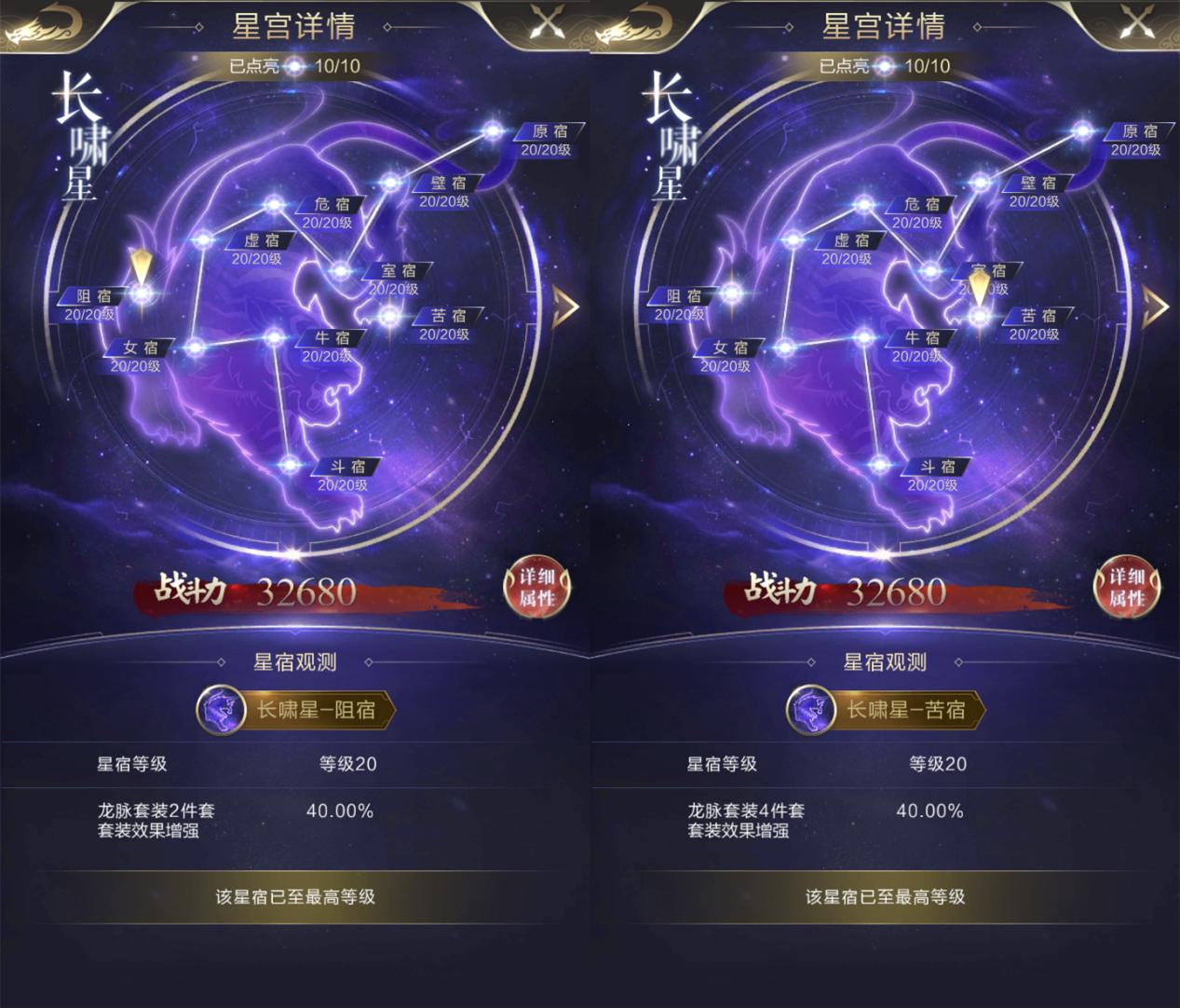 飞龙在天会震动吗,飞龙在天真实效果