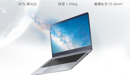 荣耀Magicbook系列有4000游戏本吗,荣耀magicbook能升级鸿蒙系统吗