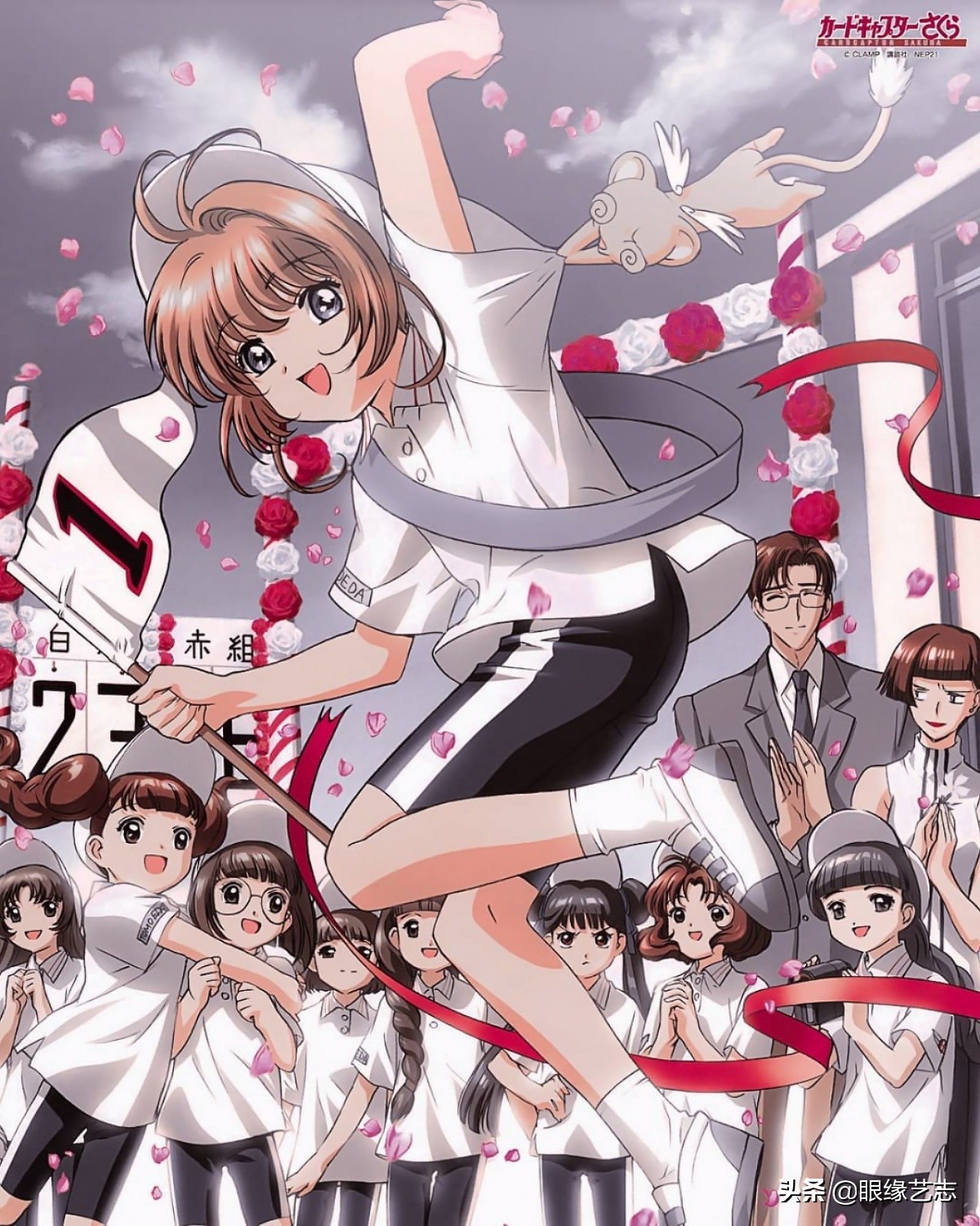 魔法少女小樱正面照,魔卡少女樱有几部