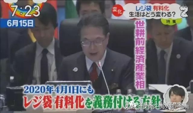 一分钟了解2020年日本有什么新规新政?北纬客小编带你盘点一下