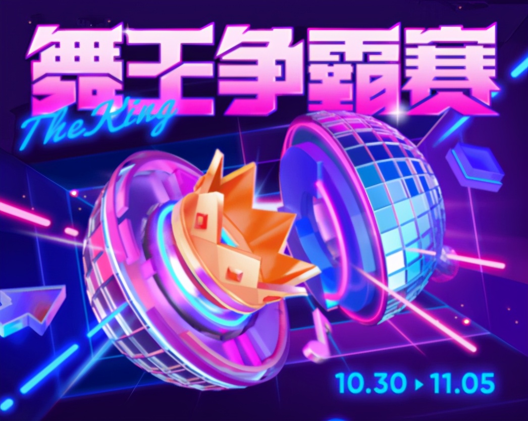 陌陌主播赛全部名单,陌陌新秀舞蹈主播