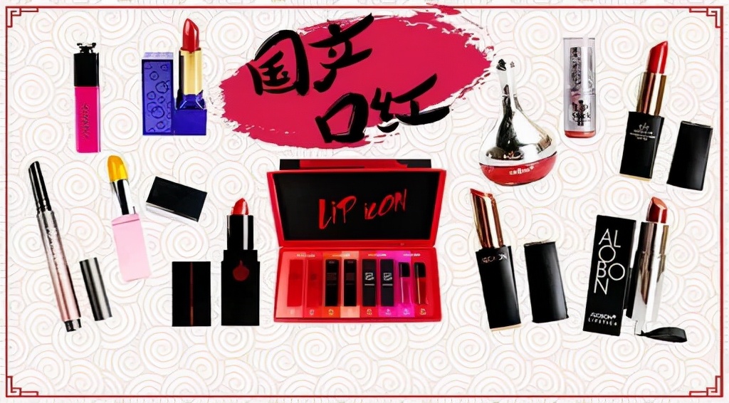 口红超火爆十大品牌,口红高颜值推荐大牌