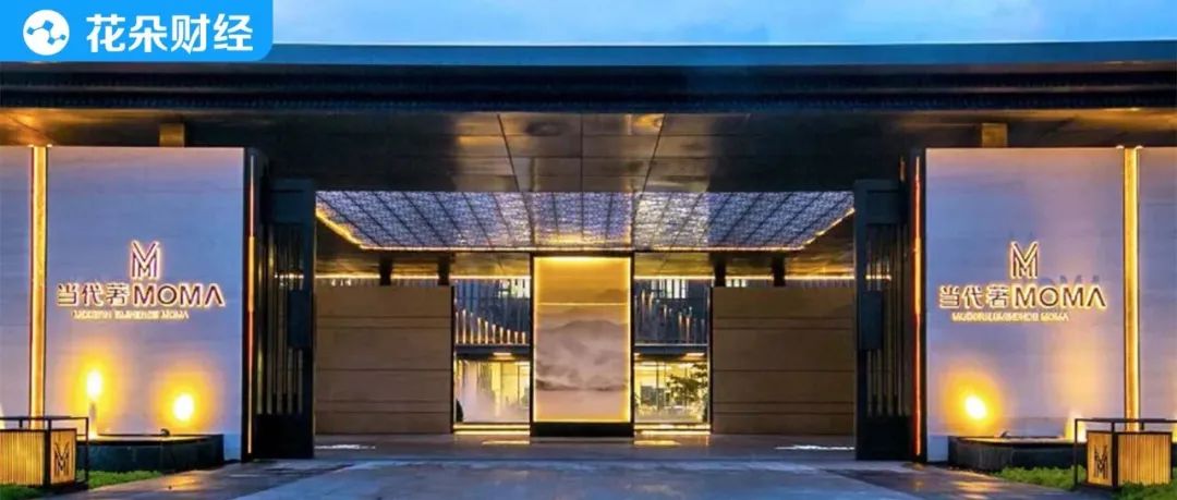 债务违约最近消息是真的吗,当代置业全面逾期违约