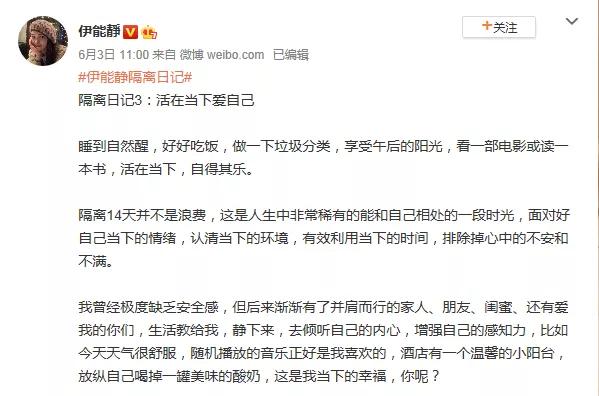 伊能静为什么叫56岁阿姨,52岁的伊能静打扮成00后少女