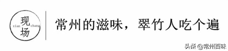 在常州,就羡慕住在翠竹新村的人