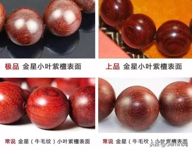 小叶紫檀金星越多重量越轻吗,小叶紫檀变黑后金星会消失吗