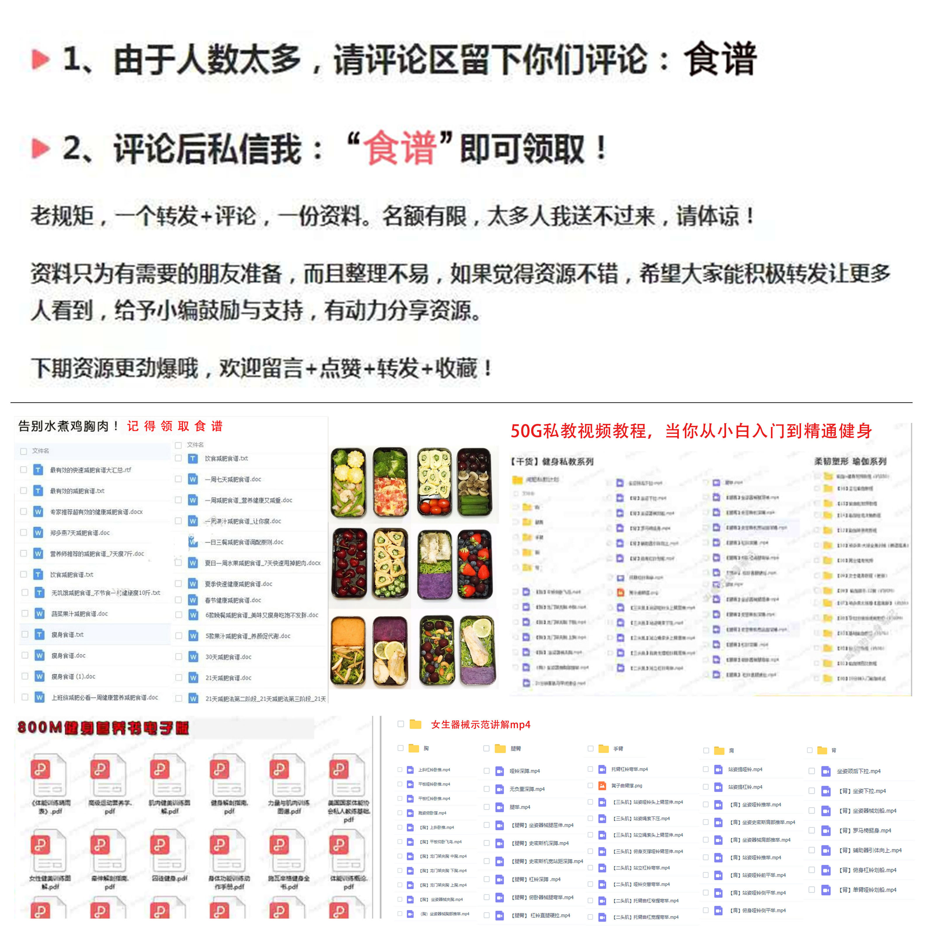 体脂率从30%降到25%,体脂率从30%降到18%