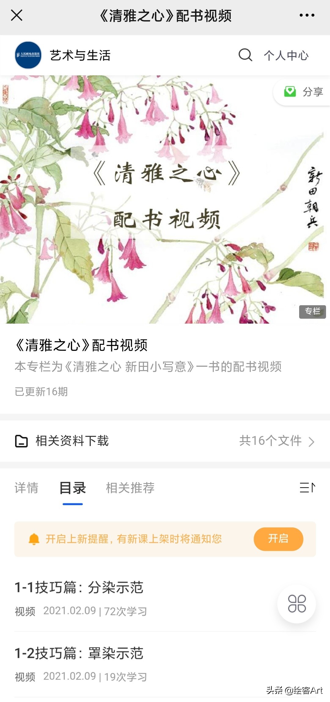 写意国画怎样配色,最好的小写意国画