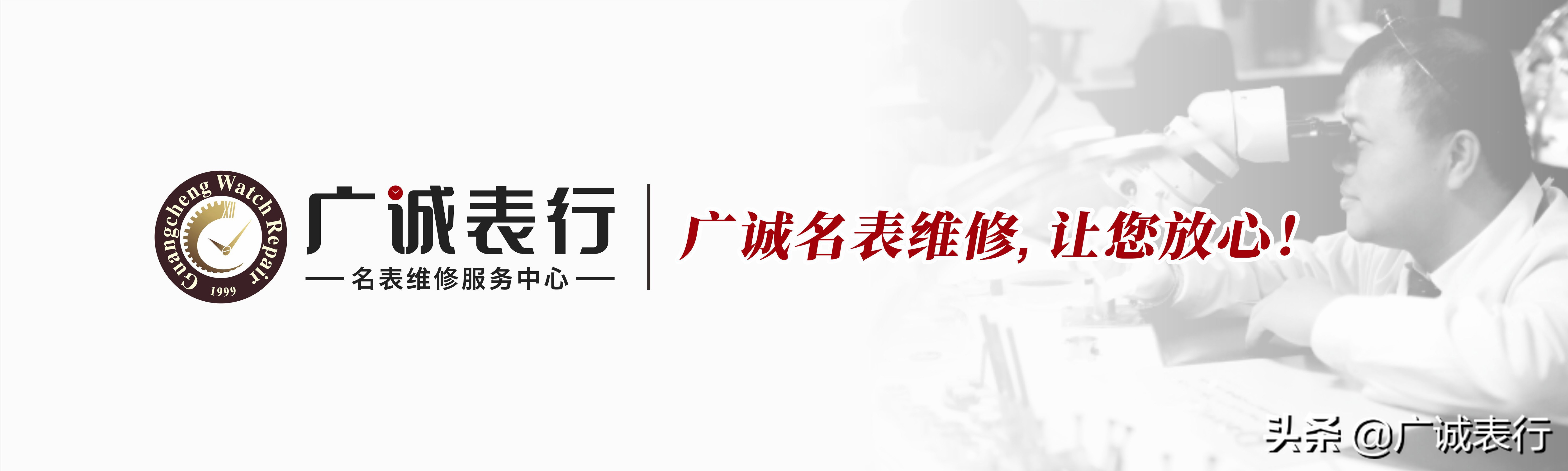 互联网大佬都用啥手机,互联网大佬手表