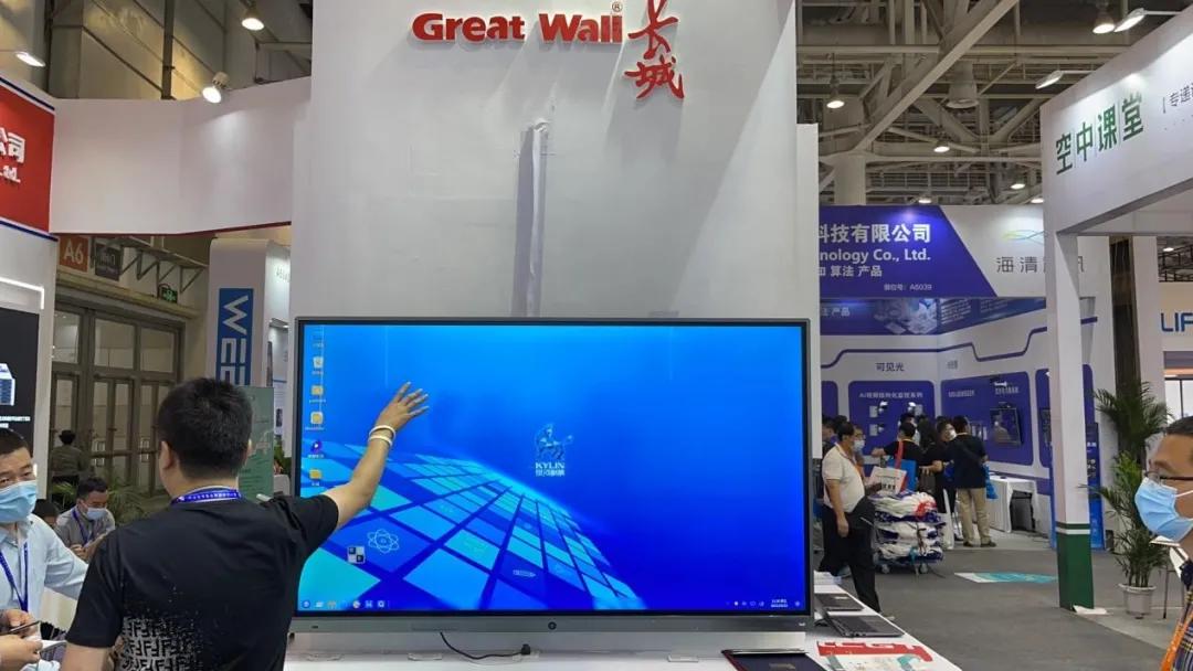 麒麟软件免费课程,麒麟软件系统怎么样