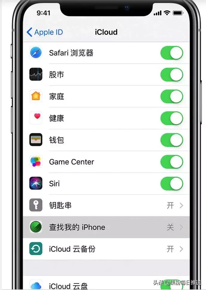 iphone苹果手机被偷怎么锁死,iphone手机被偷了怎么锁定id
