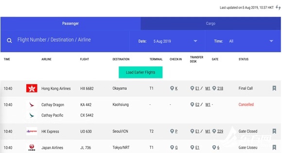 香港机场取消航班的最新消息,香港机场航班停飞通知最新