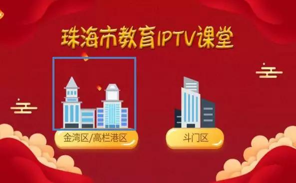 閲戞咕鏁欒偛缃戠粶璇惧爞,閲戞咕缃戠粶璇剧▼鐐规挱