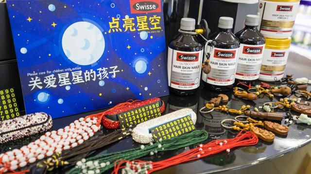 swisse与你同在,swisse一直陪伴你