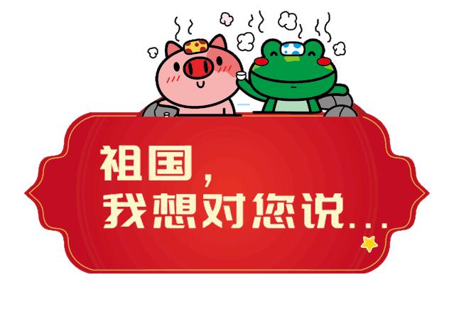 太原水善汇通票,特惠套餐19.9元300g通用流量月享