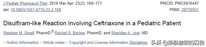 吃了头孢再喝酒真的会出人命吗,吃1-2粒头孢12个小时喝酒怎么办