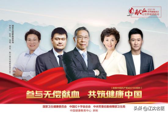 世界卫生组织发出严正声明,世界卫生组织呼吁中国公布数据