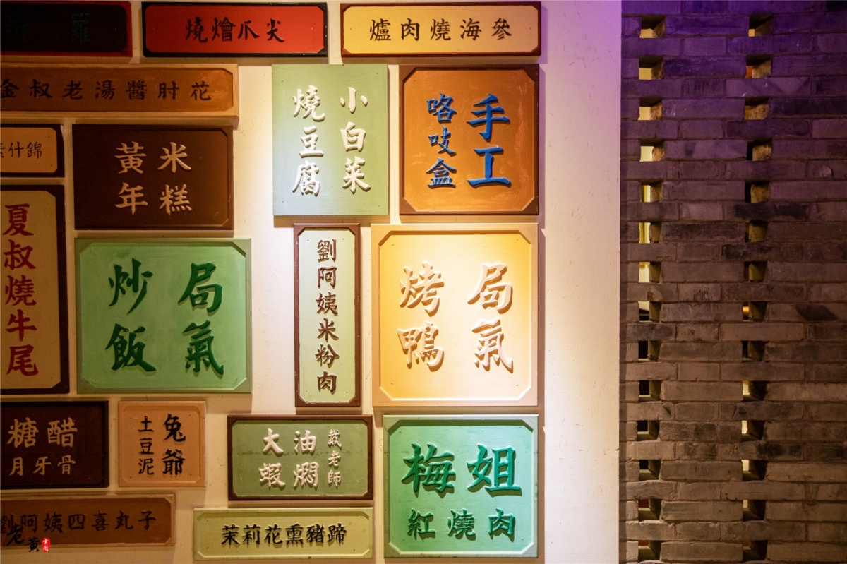 在北京吃烤鸭学知识，为什么总感觉面皮不够，郭德纲早已告知答案