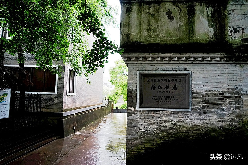 浙江奉化溪口蒋母之墓,浙江奉化溪口