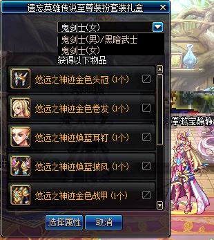 dnf春节礼包2023装扮外观金色,dnf2019年春节礼包值不值得购买