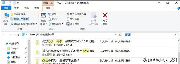 win10卡顿严重解决4种方法,win10系统卡顿非常严重的解决办法