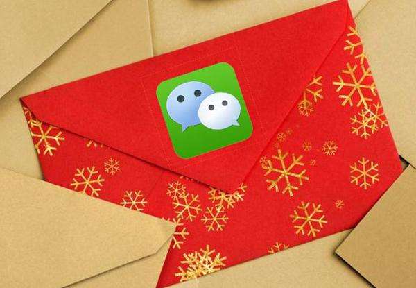 520微信红包最多发多少钱,微信红包在什么情况下能发520