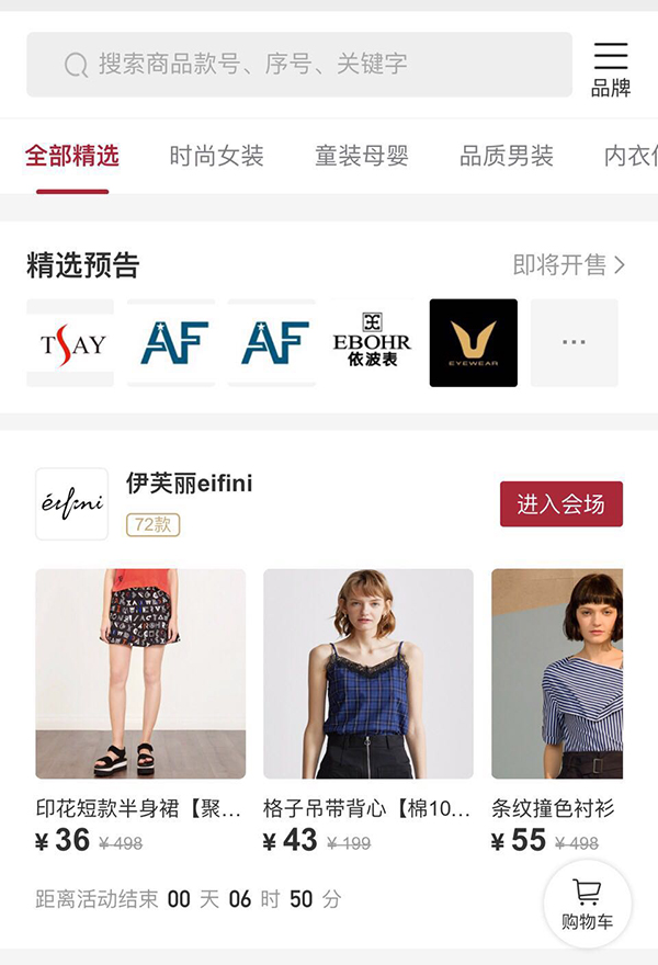 饷团商城怎么成为最大的店主,饷团商城是正品么