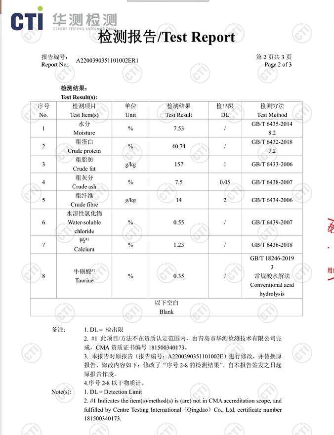 嘉蓝全阶段猫粮,嘉蓝猫粮评价
