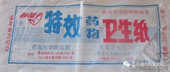 青岛有哪些老字号品牌,青岛老字号有哪些