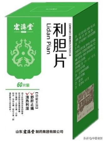 中成药指南手册,中成药必备知识大全