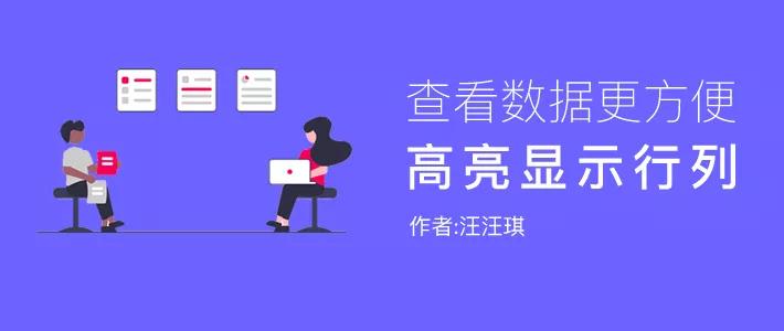 excel技巧合集几分钟轻松get,值得收藏的excel实用技巧