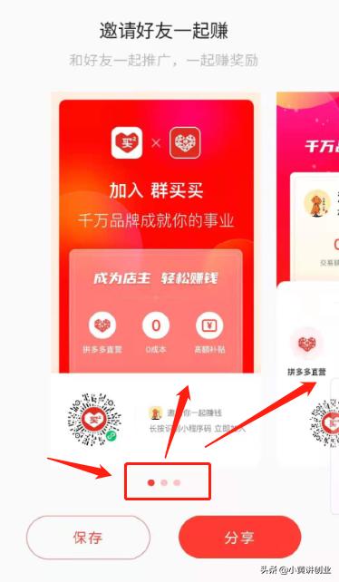 最新躺赚项目,利润1000以上的蓝海项目