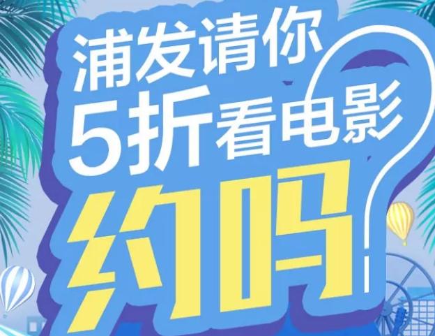 「我爱羊毛」7月17权益：京东plus+爱奇艺年卡+知乎会员=89，抢
