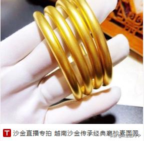 除了黄金还有什么金保值,不是金银首饰戴身上有危害吗