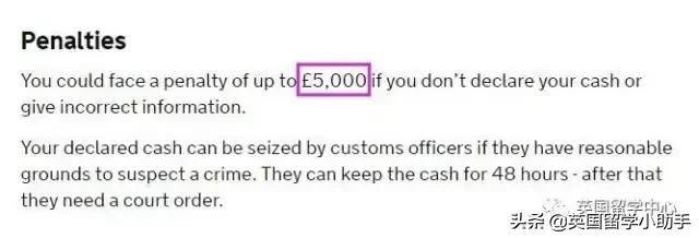 【科普】带去英国的学费+生活费是换成现钞还是现汇?