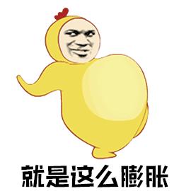 【慎之又肾】经常自我感觉“膨胀”？你可能是肿了