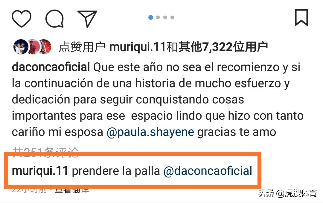 穆里奇回复孔卡退役,孔卡在恒大辉煌时期比赛视频