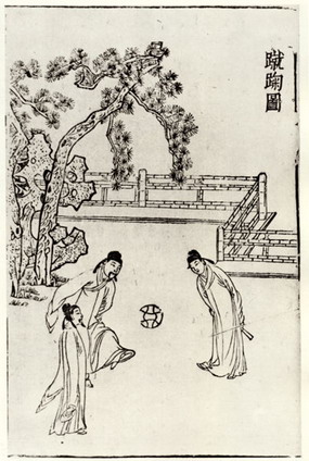 蹴鞠画像石,汉画像石蹴鞠图