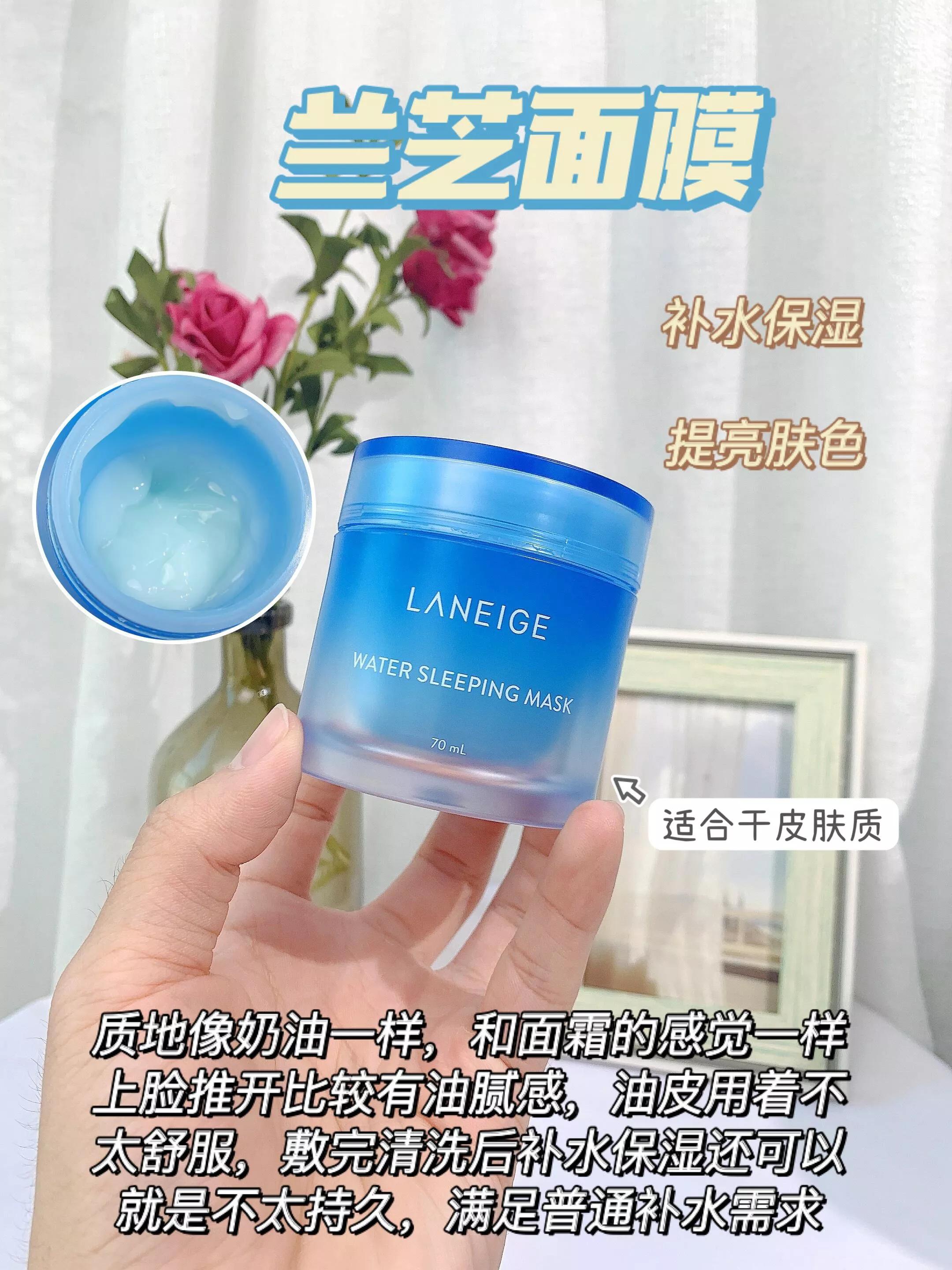 补水美白面膜男士,男士最佳补水保湿面膜