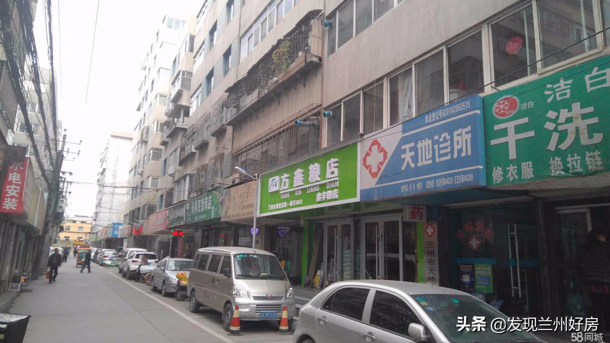 兰州无中介租房应该怎么租,兰州租房哪里最划算